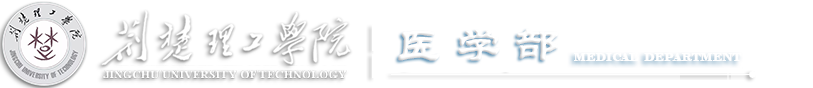 医学部 医学部
